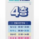 고웰치과의원 이미지