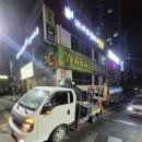 광주간판 - 광산구 내상로33번길 31 | 경기광주간판 LH간판디자인 후기, 가게 분위기까지 바꿔준 간판 리뉴얼 경험