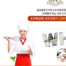 8797 푸드 이미지