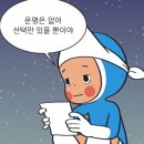 치유의 방 이미지