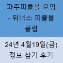 이건원체육관 이미지