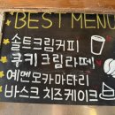팅커커피