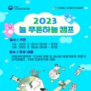 늘푸른하늘