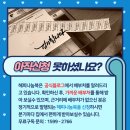 해피나눔국민운동본부