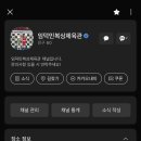 임덕민복싱클럽 이미지