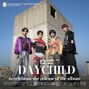 DAYCHILD The 2nd SINGLE ALBUM [ CRESCENT ] 발매기념 단체 &amp; 1:1 개인 영상통화 안내 (라이징스타) 이미지