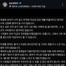 재쓰비 노래 후렴 재재 글 바탕으로 쓴건가봐 이미지