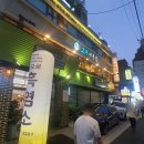 교대이층집 사당점 | 교대 이층집 사당점 내돈내산 후기