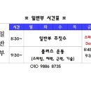 삼각MG주짓수 네이버블로그
