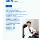 뉴서울정형외과의원 이미지