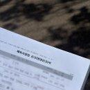 향남조명전기