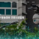 (주)범영테크 이미지