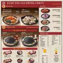 솥고집(연수점) 이미지