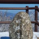 1월 30일 금요일 서경방 출석부 이미지