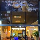 달빛맥주 - 창원시 진해구 석동로 65 | 달빛맥주