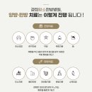 경희황소한방병원 이미지