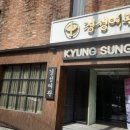 춘천로186번길 이미지