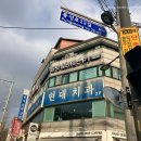 원핏 필라테스&PT 이미지