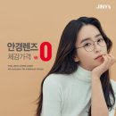 동서안경 이미지