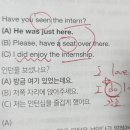 타이어 온스(TIRE on’s) | 토익500 공부습관 챌린지 도전 [40일차]_Have의문문