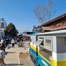 금강산철길마을 | 2월에 가본 과거여행, 군산철길 (경암동 철길마을)