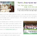 [성가소비녀회] 2019년 9월 13일 추석 특별봉사를 함께할 봉사자분들을 모집합니다. 이미지