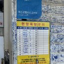 현암 | 대전 로컬 맛집 [현암뚝방구이] 토요일 방문 후기 웨이팅 정보