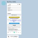 경인항공 - 수원시 팔달구 효원로 299 | 우리반 모범생의 수과대, 한양여대, 경인여대 최초합 후기 ♥