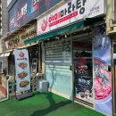 야미마라탕 | 서구청 마라탕 맛집 찾는다면? 야미마라탕 점심 혼밥 솔직후기