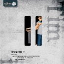 타이밍 (TIMING) 이미지