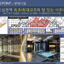 연지공원푸르지오어린이집 이미지