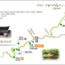 38-03 지리산(중산리~천왕봉~대원사)(8월6일) 이미지