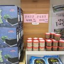 유람선건어물 - 사천시 유람선길 70 | 유람선건어물