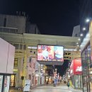 칠성로 쇼핑거리 이미지