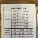 미사린 산후조리원 이미지