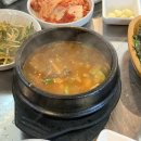 해왕식당