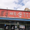 상사서로22길 이미지