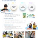 충암초등 이미지