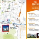 빅마켓 남측 공원 이미지