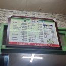 갑산해장국 이미지