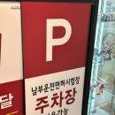 [부산 용호동] 용호동 밥집을 찾으신다면? 건강함을 더한 "더하고 부대찌개 용호메트로시티점"으로!