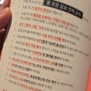 위플러스메디칼 | 지방흡입 다이어트로 절대 안 빠지던 허벅지... 결국 상담받은 솔직 후기 (비용·부위·주의사항까지)