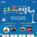 송*호 이미지