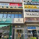 와밀철산지점 | 철산 카페 추천! 와밀 철산지점 솔직 후기 [카공하기 좋은 카페]