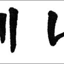 연제구-017 이미지