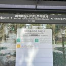 매화마을사거리.주택단지 이미지