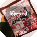 헬로우먼데이 | 테이스츄 리미티드에디션 ⊙헬로우 먼데이 & 체리아몬드 발색 후기! 리얼리뷰!#섀도우 립추천#10대&20대...