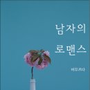 머무르다 이미지