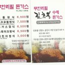 강촌힐스 이미지