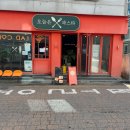 대학로137번길 네이버블로그